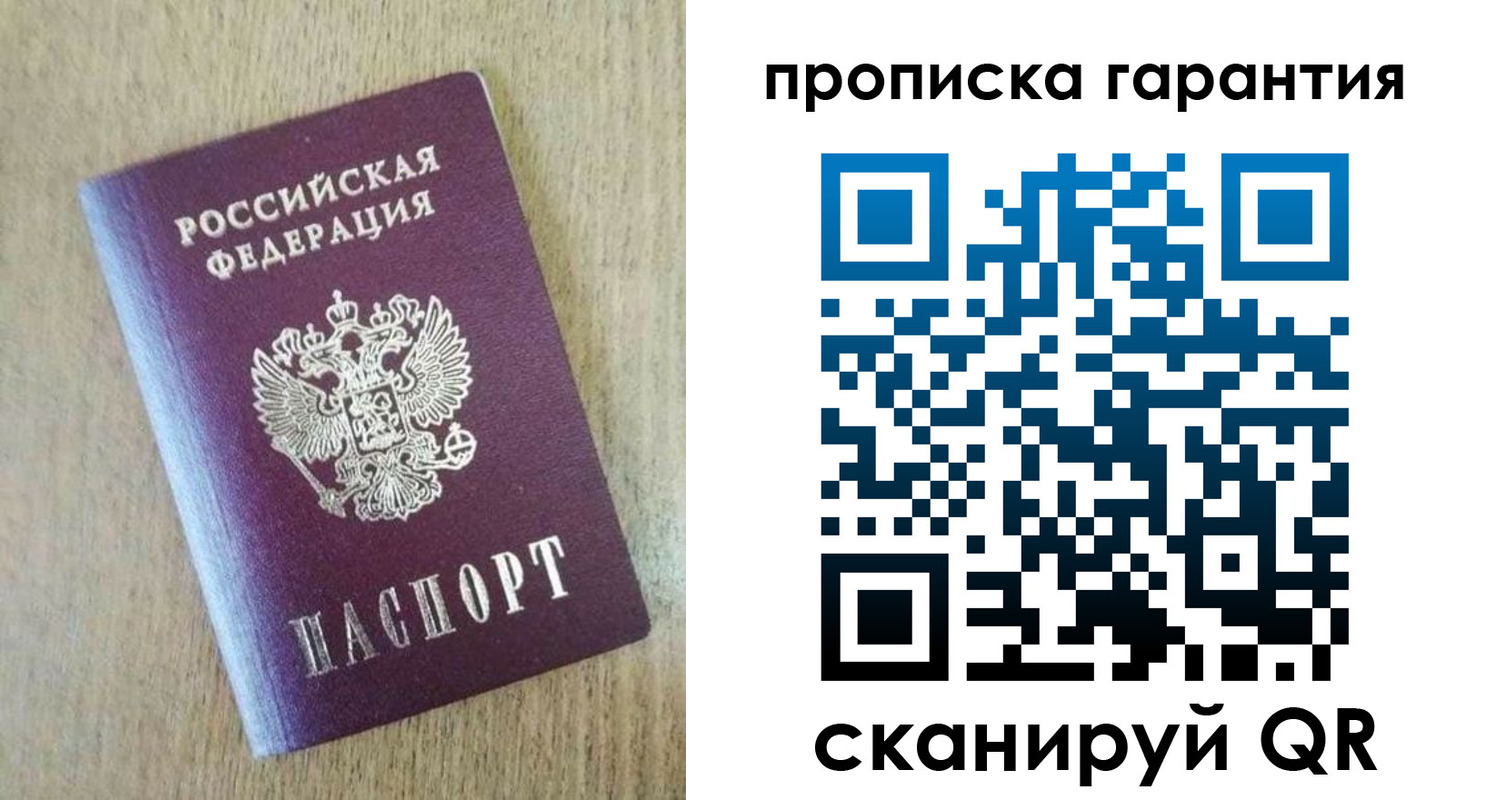 регистрация для школы в Боготоле